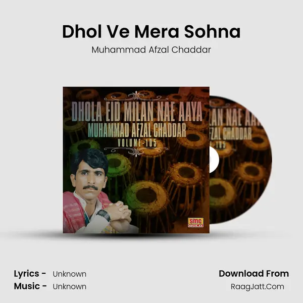 Dhol Ve Mera Sohna mp3 song