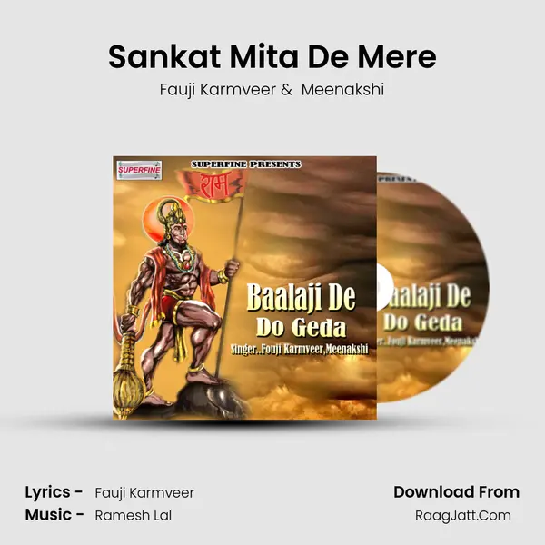 Sankat Mita De Mere MP3 Song by Fauji Karmveer Cover