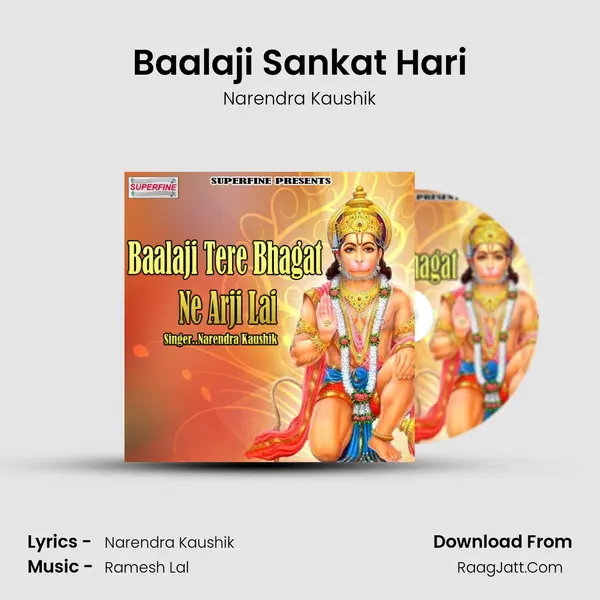 Baalaji Sankat Hari MP3 Song by Narendra Kaushik Cover