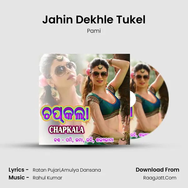 Jahin Dekhle Tukel MP3 Song by Pami Cover