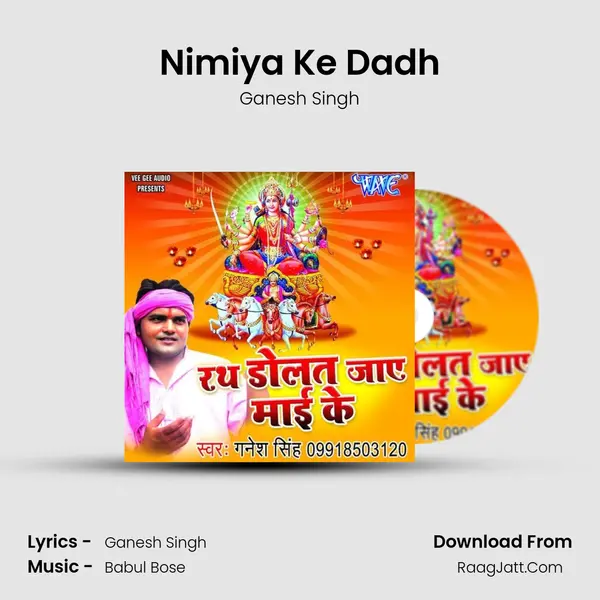 Nimiya Ke Dadh MP3 Song by Ganesh Singh Cover