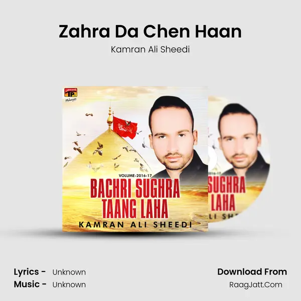Zahra Da Chen Haan MP3 Song by Kamran Ali Sheedi Cover
