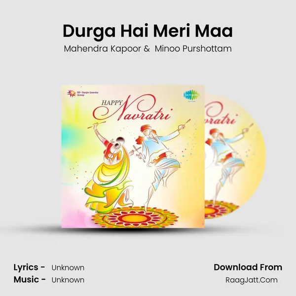 Durga Hai Meri Maa Cover