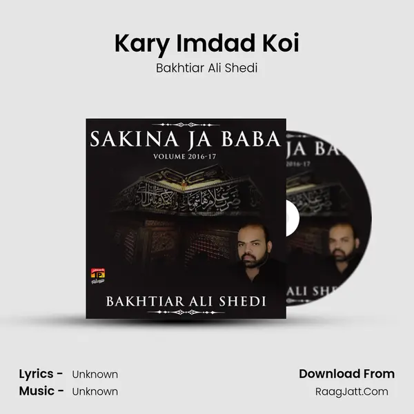 Kary Imdad Koi MP3 Song by Bakhtiar Ali Shedi Cover