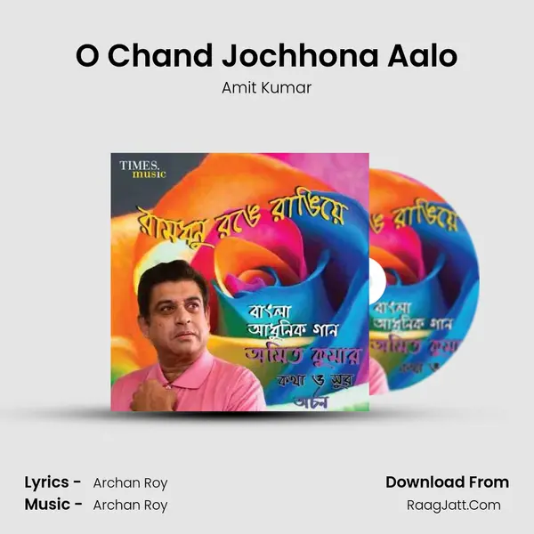 O Chand Jochhona Aalo MP3 Song by Amit Kumar Cover