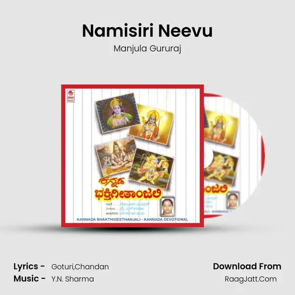 Namisiri Neevu MP3 Song by Manjula Gururaj Cover
