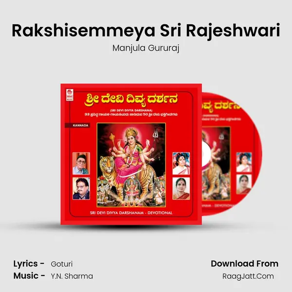 Rakshisemmeya Sri Rajeshwari MP3 Song by Manjula Gururaj Cover