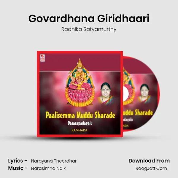 Govardhana Giridhaari MP3 Song by Radhika Satyamurthy Cover