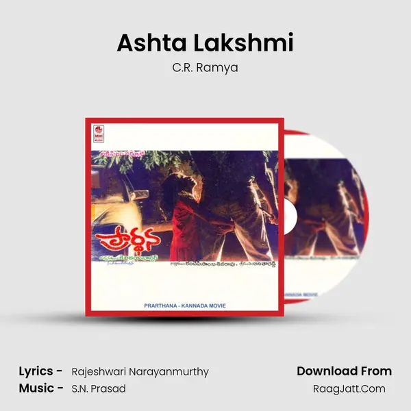 Ashta Lakshmi mp3 song