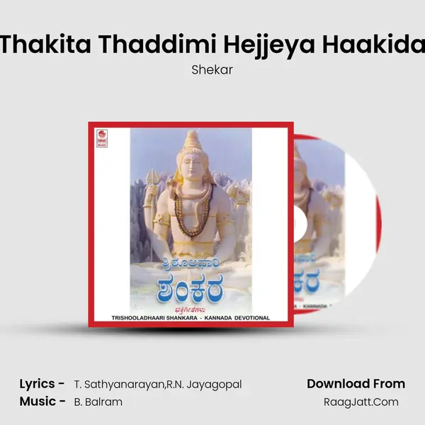 Thakita Thaddimi Hejjeya Haakida MP3 Song by Shekar Cover
