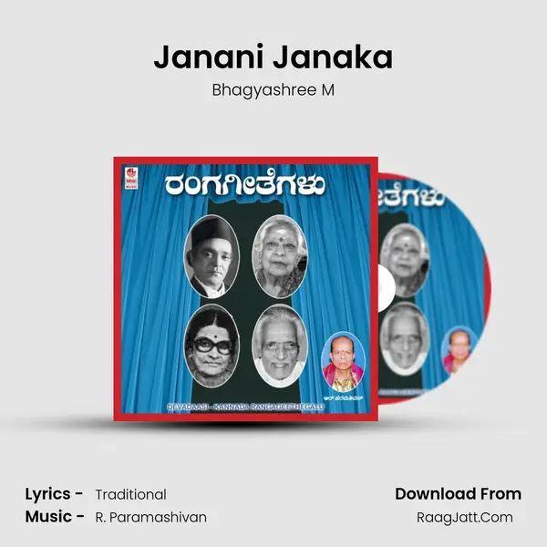 Janani Janaka MP3 Song by Bhagyashree M Cover