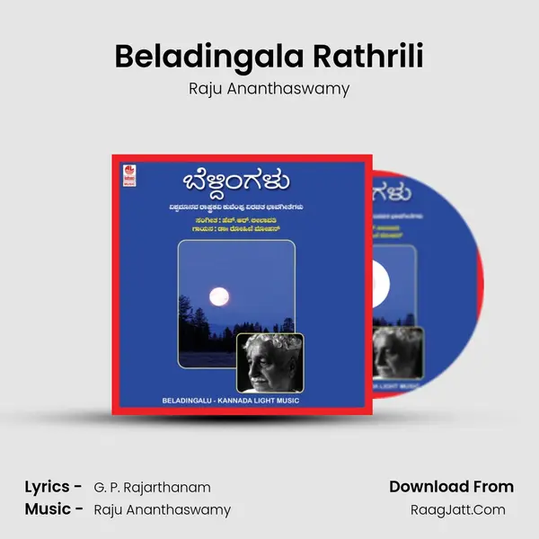 Beladingala Rathrili MP3 Song by Raju Ananthaswamy Cover