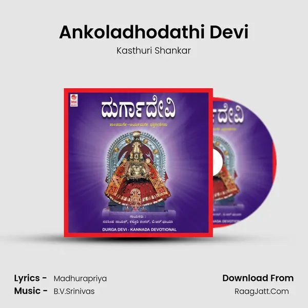 Ankoladhodathi Devi MP3 Song by Kasthuri Shankar Cover