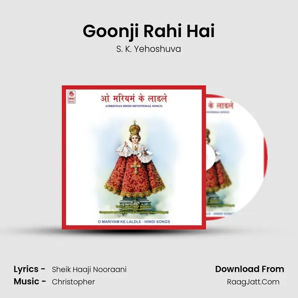 Goonji Rahi Hai MP3 Song by S. K. Yehoshuva Cover