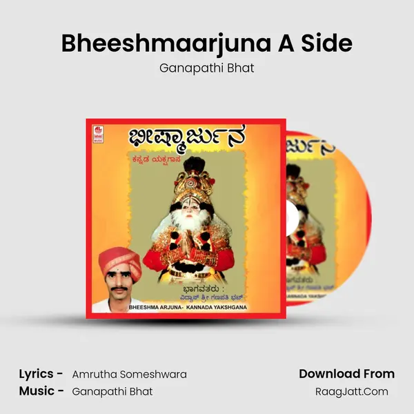 Bheeshmaarjuna A Side mp3 song