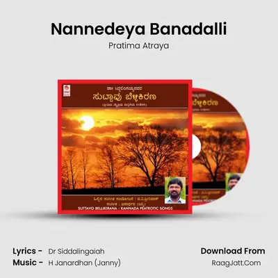 Nannedeya Banadalli MP3 Song by Pratima Atraya Cover