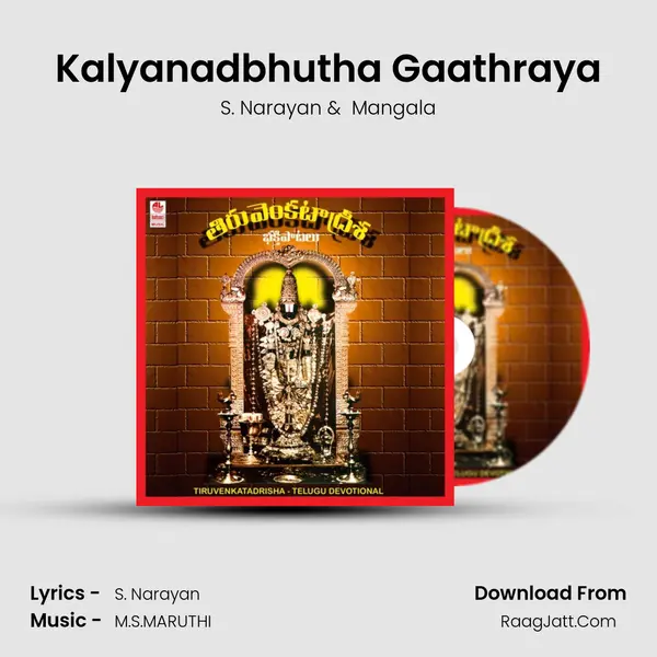 Kalyanadbhutha Gaathraya MP3 Song by S. Narayan Cover
