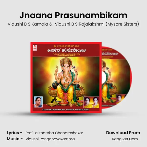Jnaana Prasunambikam MP3 Song by Vidushi B S Kamala Cover