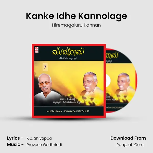 Kanke Idhe Kannolage MP3 Song by Hiremagaluru Kannan Cover