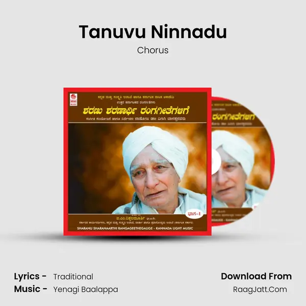 Tanuvu Ninnadu MP3 Song by Chorus Cover