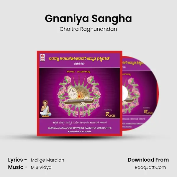Gnaniya Sangha MP3 Song by Chaitra Raghunandan Cover