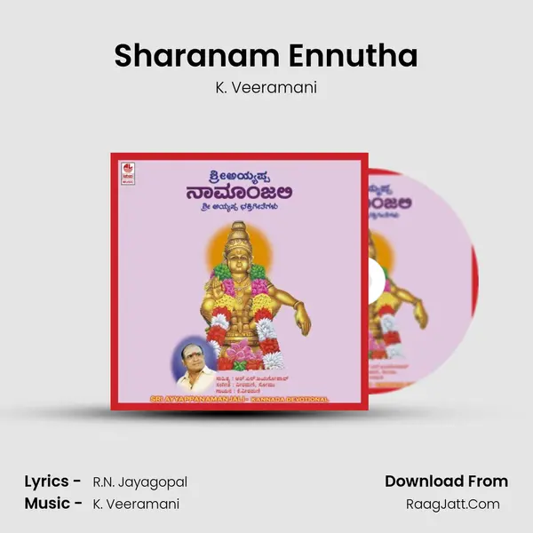 Sharanam Ennutha MP3 Song by K. Veeramani Cover
