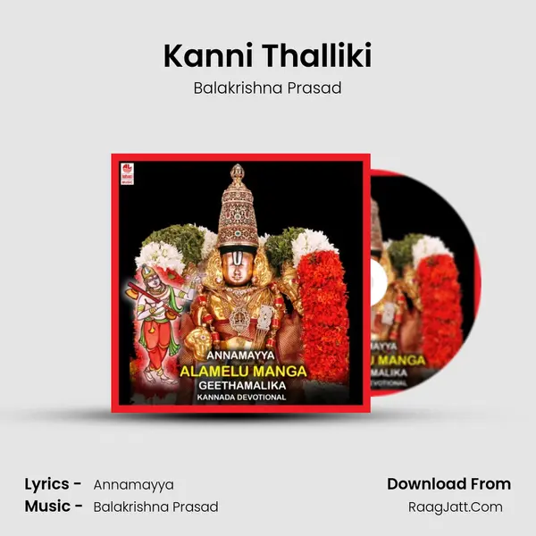 Kanni Thalliki MP3 Song by Balakrishna Prasad Cover