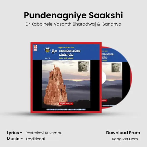 Pundenagniye Saakshi MP3 Song by Dr Kabbinele Vasanth Bharadwaj Cover