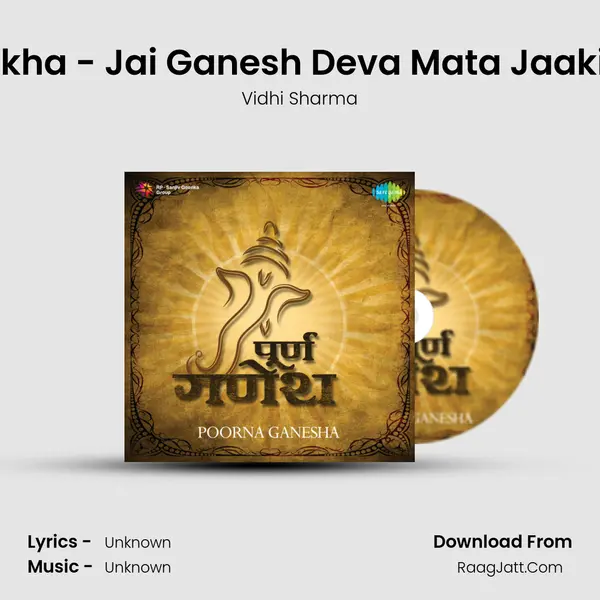 Gajamukha - Jai Ganesh Deva Mata Jaaki Parvati MP3 Song by Vidhi Sharma Cover