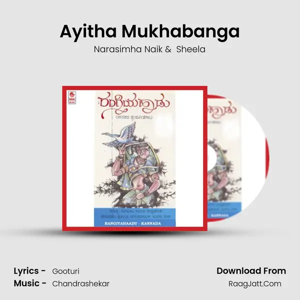 Ayitha Mukhabanga MP3 Song by Narasimha Naik Cover