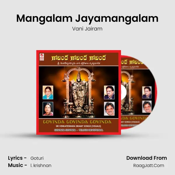 Mangalam Jayamangalam MP3 Song by Vani Jairam Cover