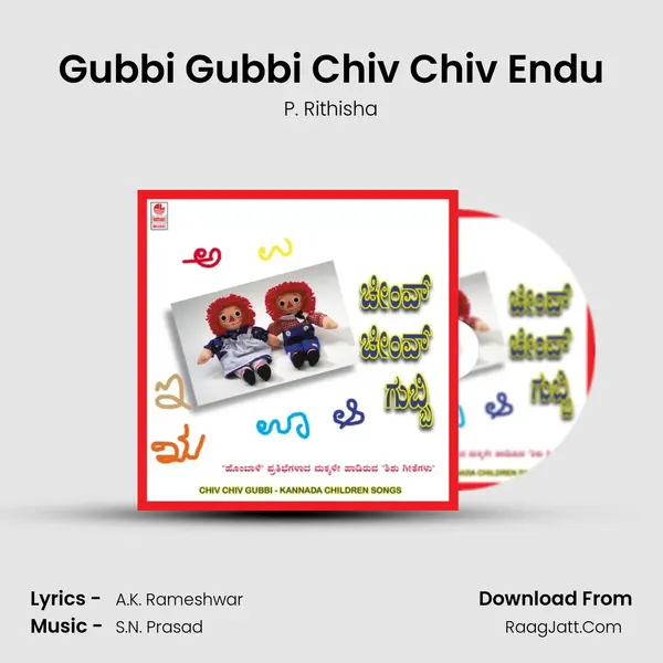 Gubbi Gubbi Chiv Chiv Endu MP3 Song by P. Rithisha Cover