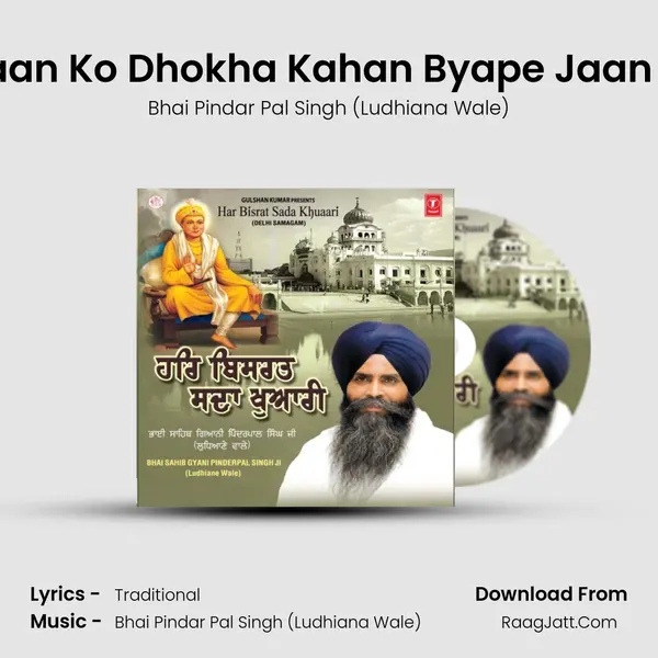 Har Bisrat Sada Khuari Taan Ko Dhokha Kahan Byape Jaan Ko Oat Tuhari -Part-3 Liv MP3 Song by Bhai Pindar Pal Singh (Ludhiana Wale) Cover