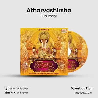 Atharvashirsha MP3 Song by Sunil Rasne Cover