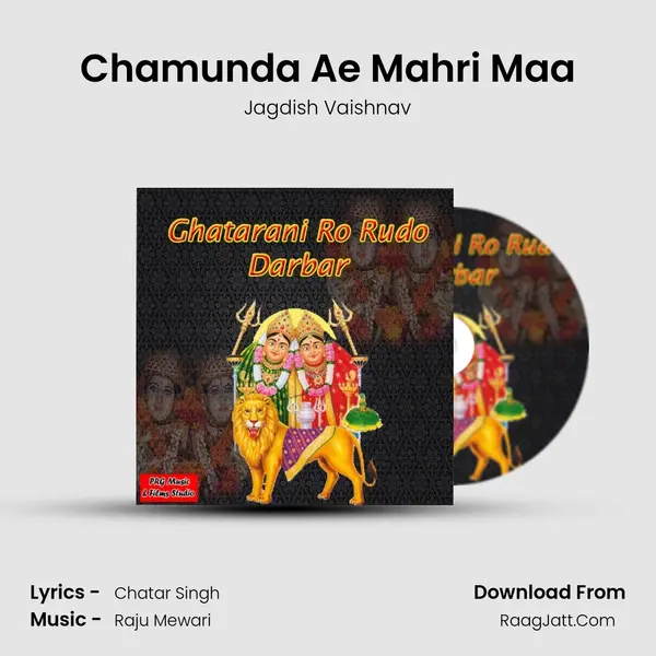 Chamunda Ae Mahri Maa MP3 Song by Jagdish Vaishnav Cover