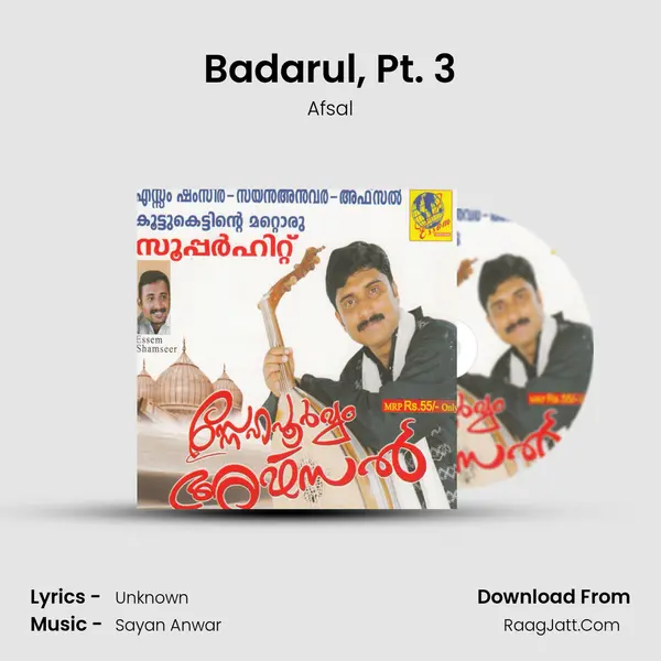 Badarul, Pt. 3 MP3 Song by Afsal Cover