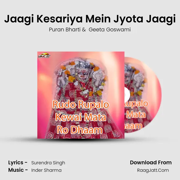 Jaagi Kesariya Mein Jyota Jaagi MP3 Song by Puran Bharti Cover