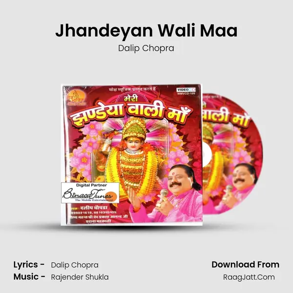 Jhandeyan Wali Maa MP3 Song by Dalip Chopra Cover