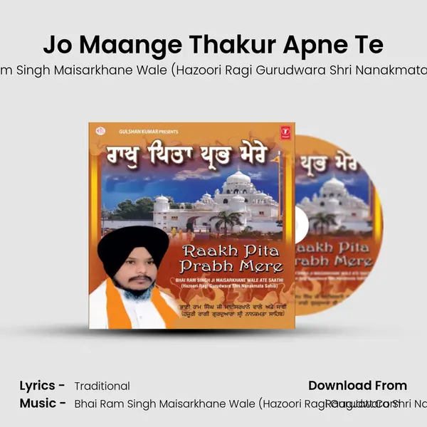 Jo Maange Thakur Apne Te MP3 Song by Bhai Ram Singh Maisarkhane Wale (Hazoori Ragi Gurudwara Shri Nanakmata Sahib) Cover