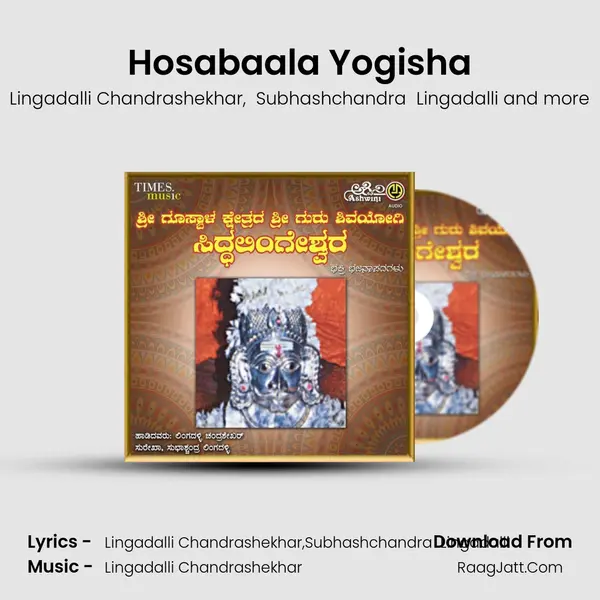 Hosabaala Yogisha MP3 Song by Lingadalli Chandrashekhar Cover