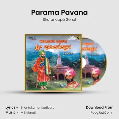 Parama Pavana MP3 Song by Sharanappa Gonal Cover