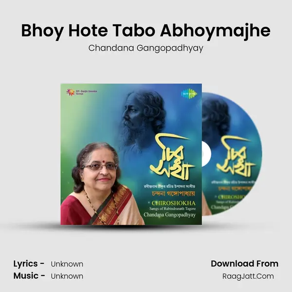 Bhoy Hote Tabo Abhoymajhe MP3 Song by Chandana Gangopadhyay Cover