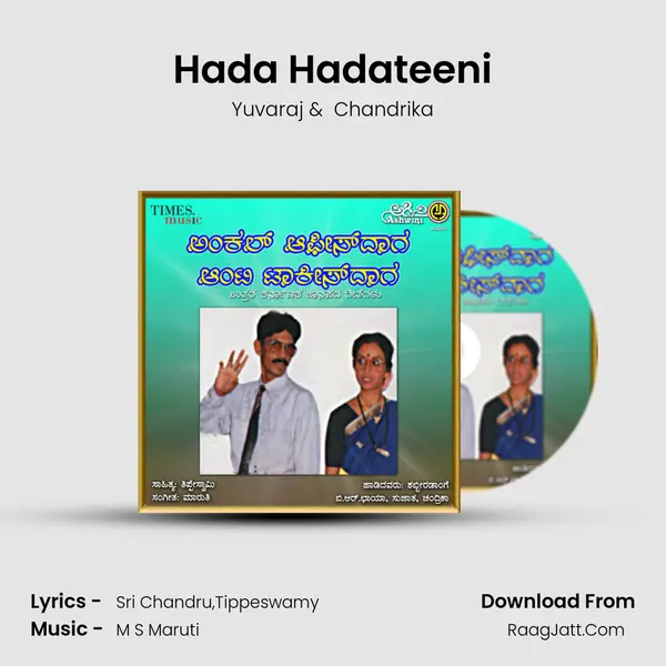 Hada Hadateeni MP3 Song by Yuvaraj Cover
