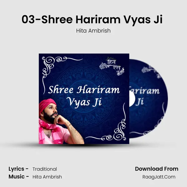 03-Shree Hariram Vyas Ji (Bhaktmaal Katha) MP3 Song by Hita Ambrish Cover