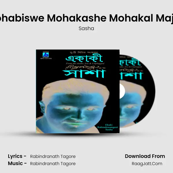 Mohabiswe Mohakashe Mohakal Majhe MP3 Song by Sasha Cover