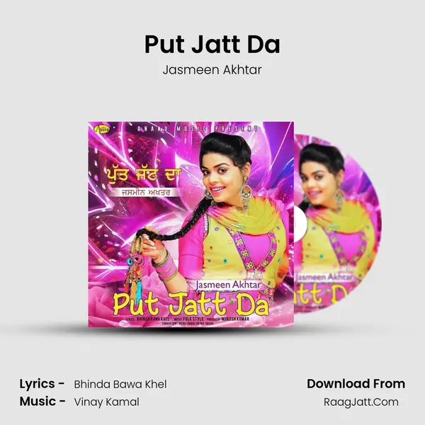 Put Jatt Da - Jasmeen Akhtar
