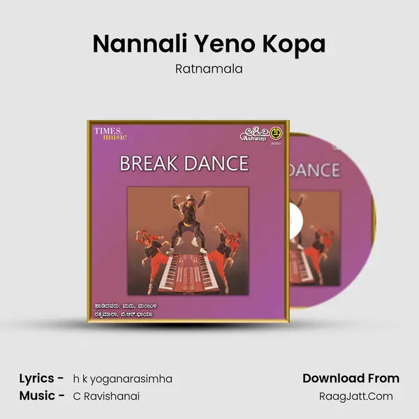 Nannali Yeno Kopa MP3 Song by Ratnamala Cover