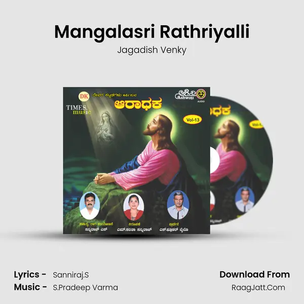 Mangalasri Rathriyalli MP3 Song by Jagadish Venky Cover