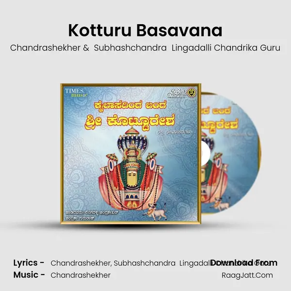 Kotturu Basavana MP3 Song by Chandrashekher Cover
