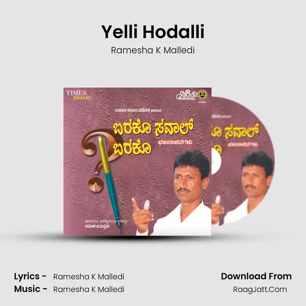 Yelli Hodalli MP3 Song by Ramesha K Malledi Cover